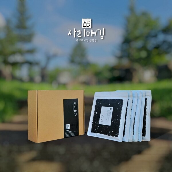 강원더몰,(2025라이브특가) 김 추석 선물세트1호*3박스